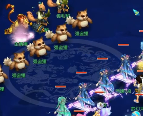 露度