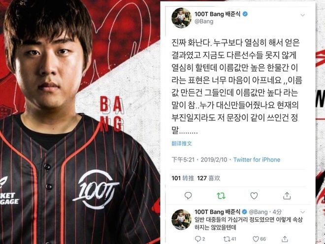TheShy ：感觉TES状态不是很好，他们完美的状态的话应该赢的