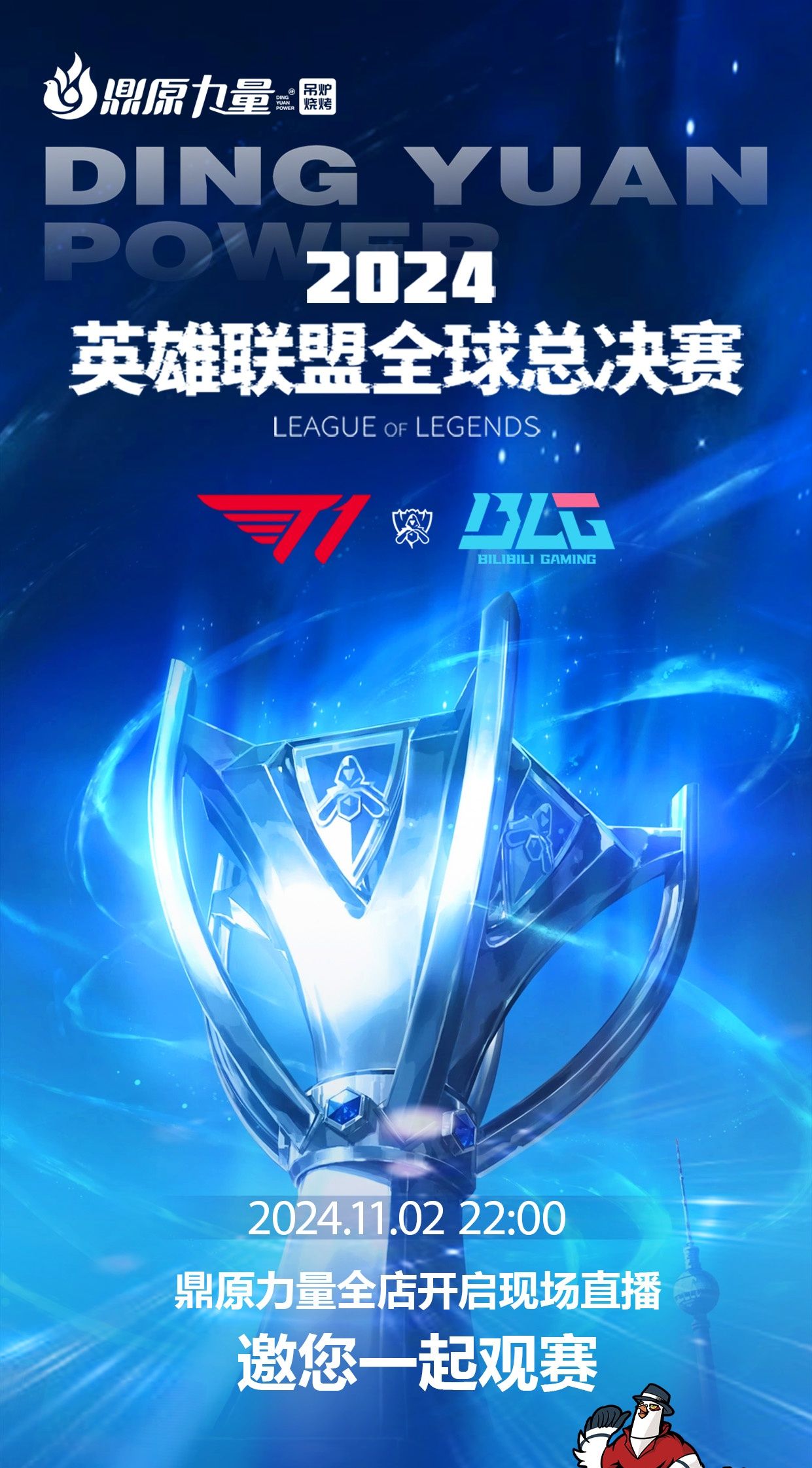 减少