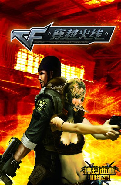 新闻一起来免费吃鸡！《绝地求生》已正式转为免费游戏