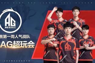 【前瞻】2025LPL春季赛 IG vs TES，忍界大战2.0版本